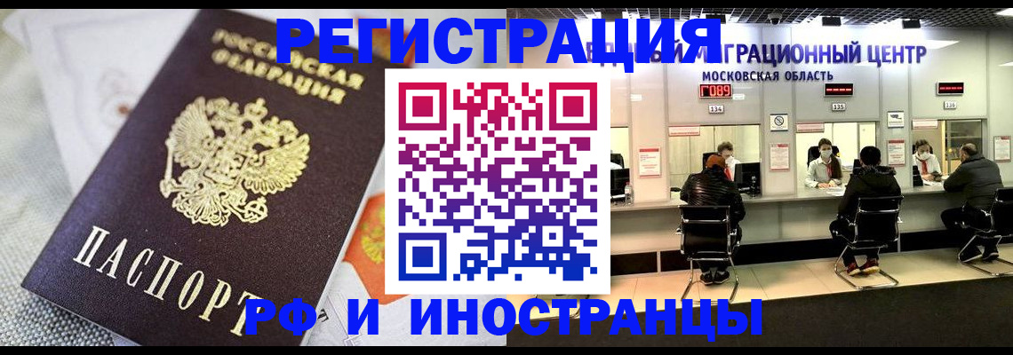найти адрес прописки в Кодинске